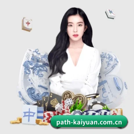 开元(Kaiyuan)官方网站 APP 界面