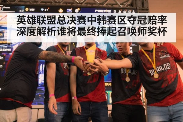esports trophy